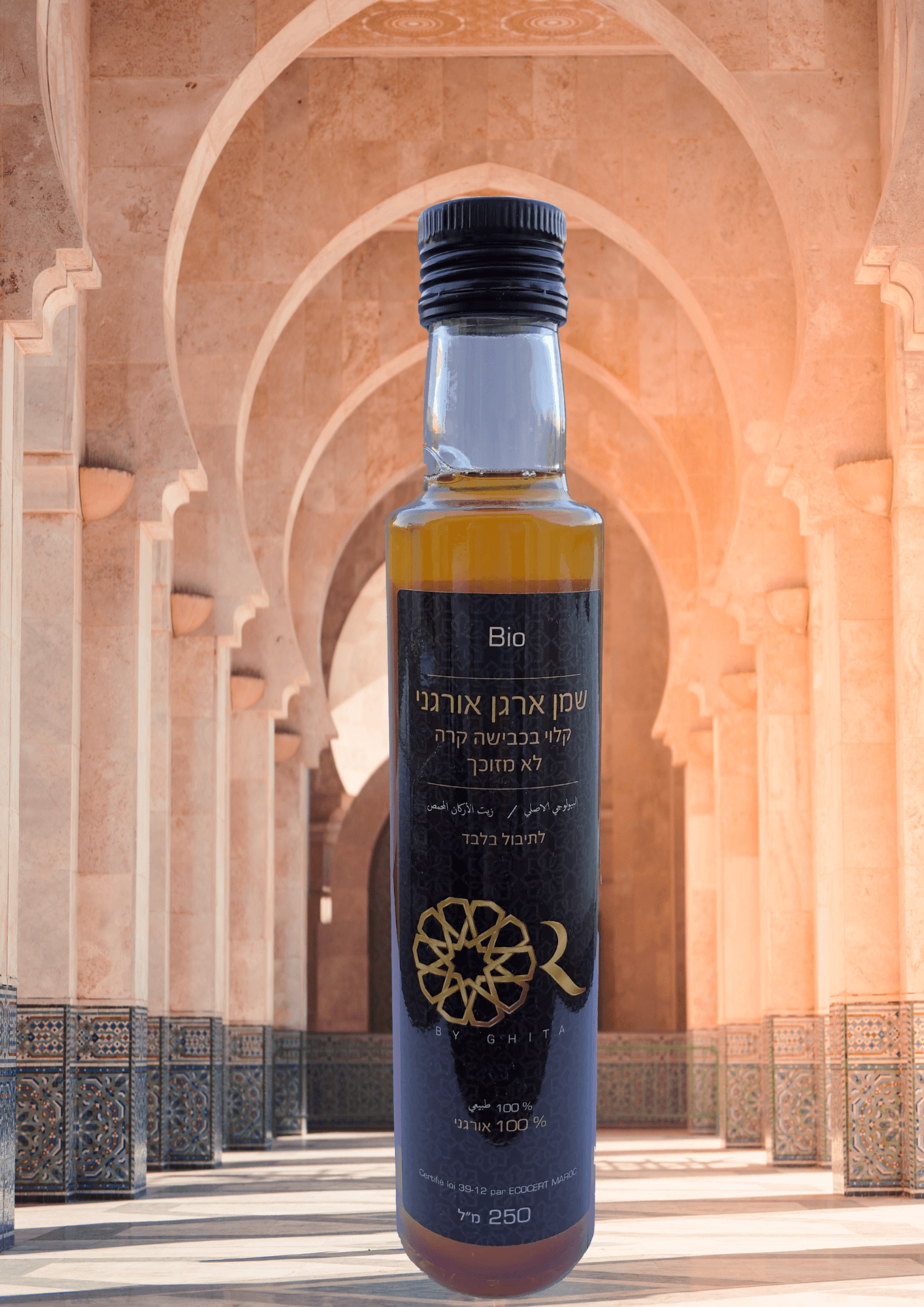 Huile d'argan et soins hydratants naturels